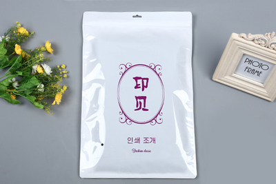 三边封拉链袋定做logo