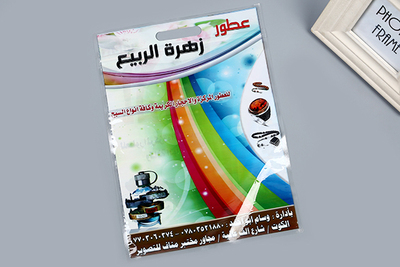 现货批发包装袋